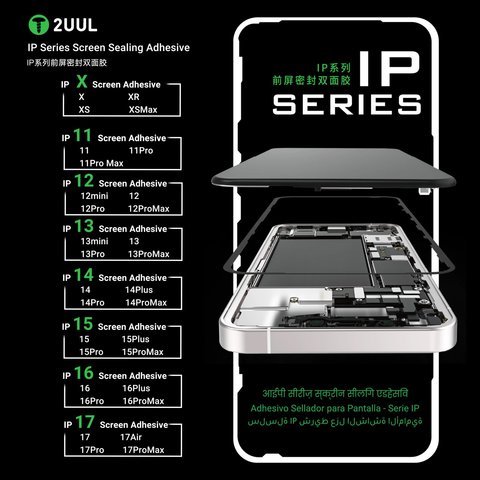 Стикер дисплея 2UUL SA12 для Apple iPhone 12, iPhone 12 Pro, 5 шт., adhesive Превью 5