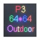 LED-модуль для рекламных екранов Hoozoe RGB-SMD1515 (p3, 192 × 192 мм, 64 × 64 точек, IP65, 4500 нт) Превью 1
