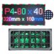 LED-модуль для рекламних екранів Hoozoe RGB-SMD1921 (p4, 320 × 160 мм, 80 × 40 точок, ІР65, 4500 нт) Прев'ю 2
