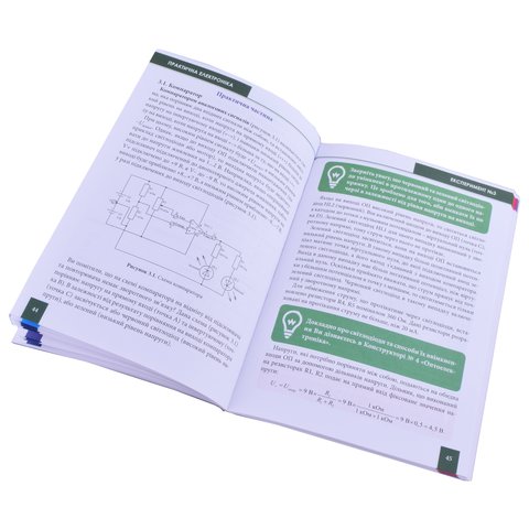 Конструктор Практична електроніка №6 Операционные усилители Превью 5